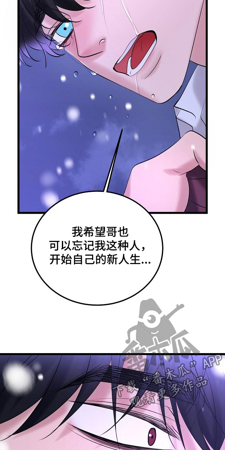 第68章：了结9