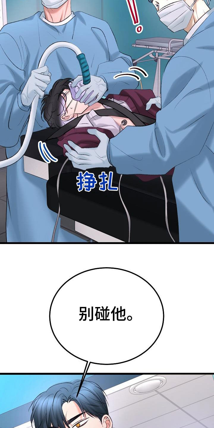 第66章：找到了17