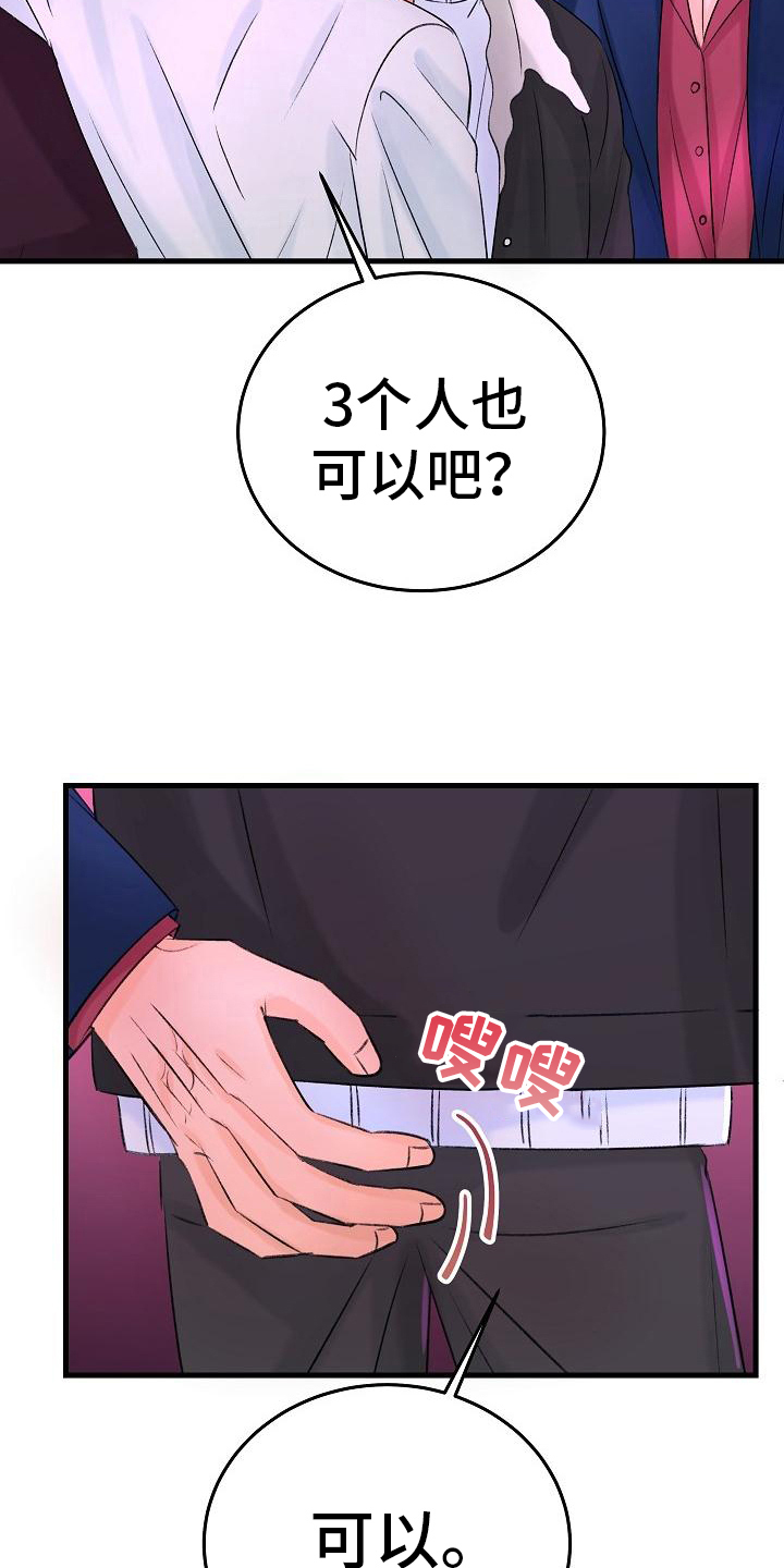 第9章：生病9