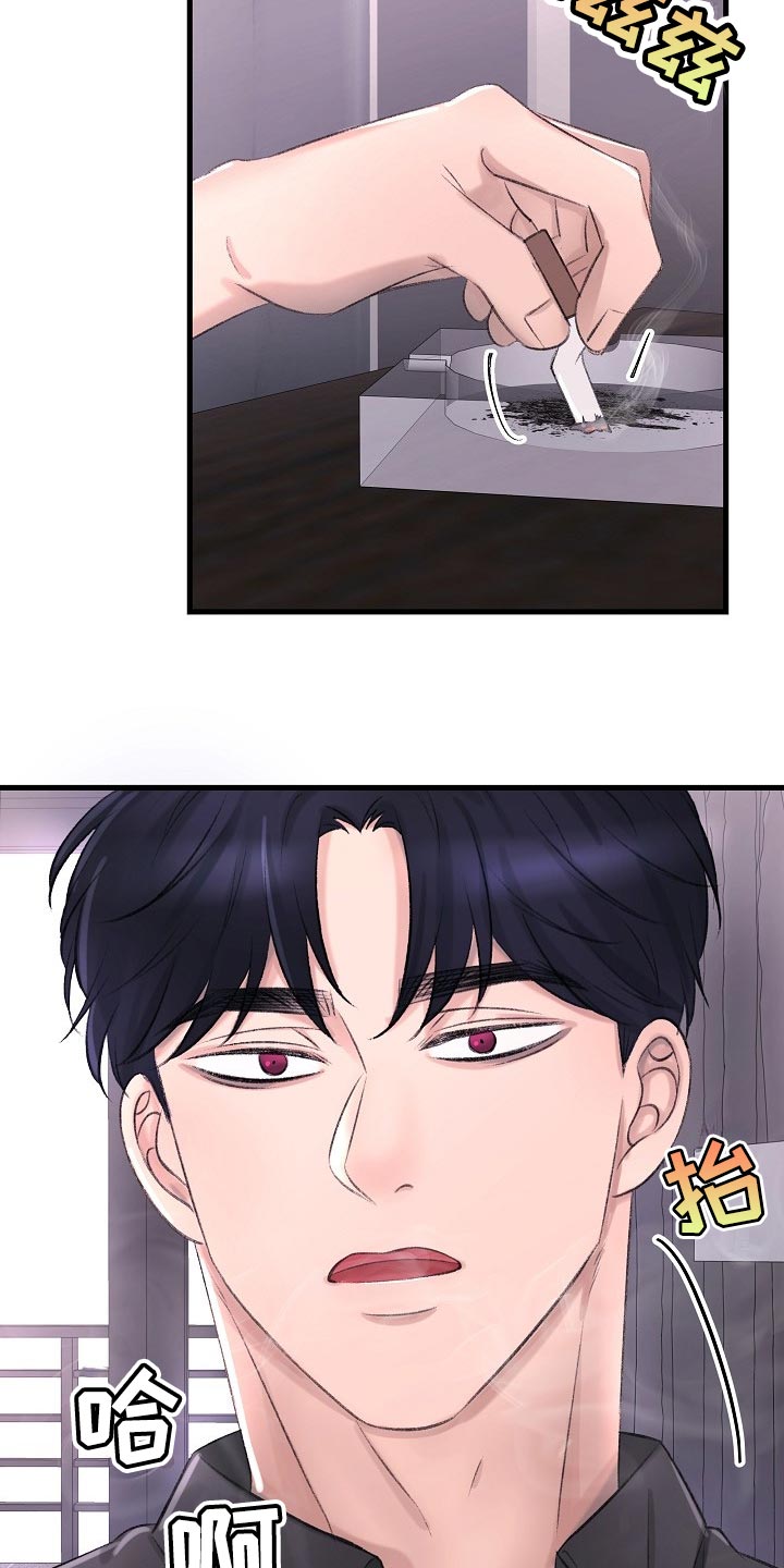 第28章：最后都会回到原点18