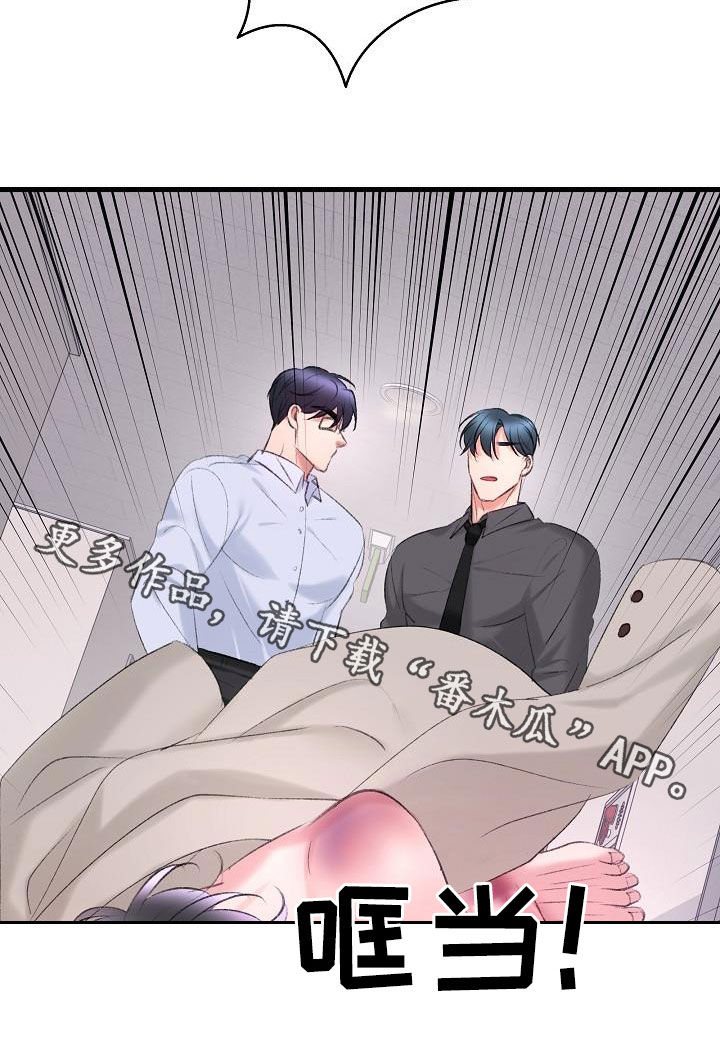 第43章：相争31