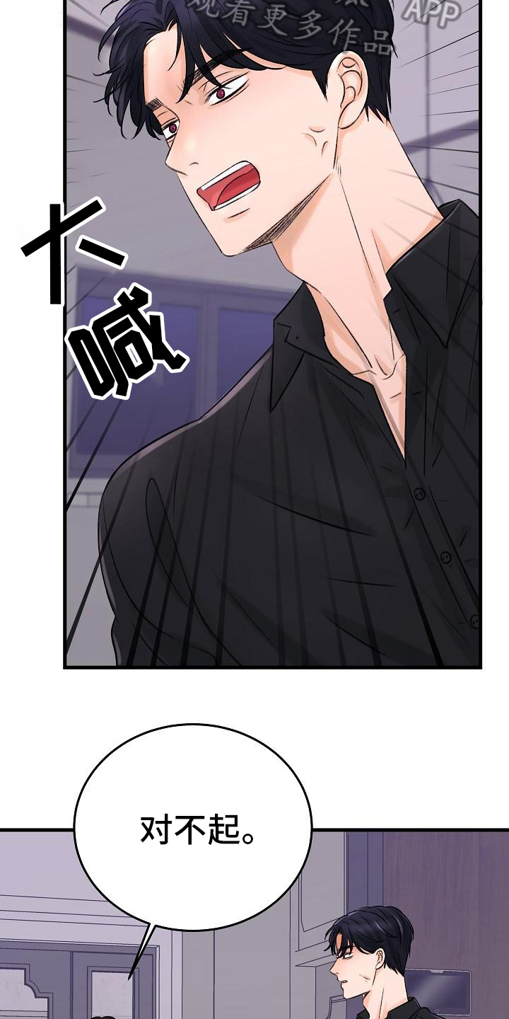 第11章：出走9