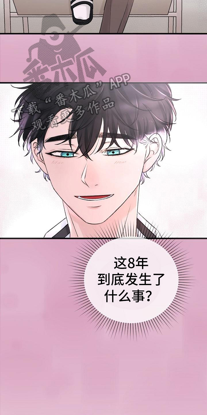 第5章：拒绝15