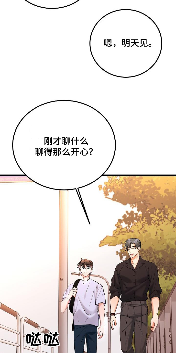 第69章：普通生活26