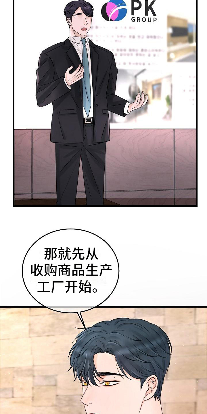 第8章：调查12