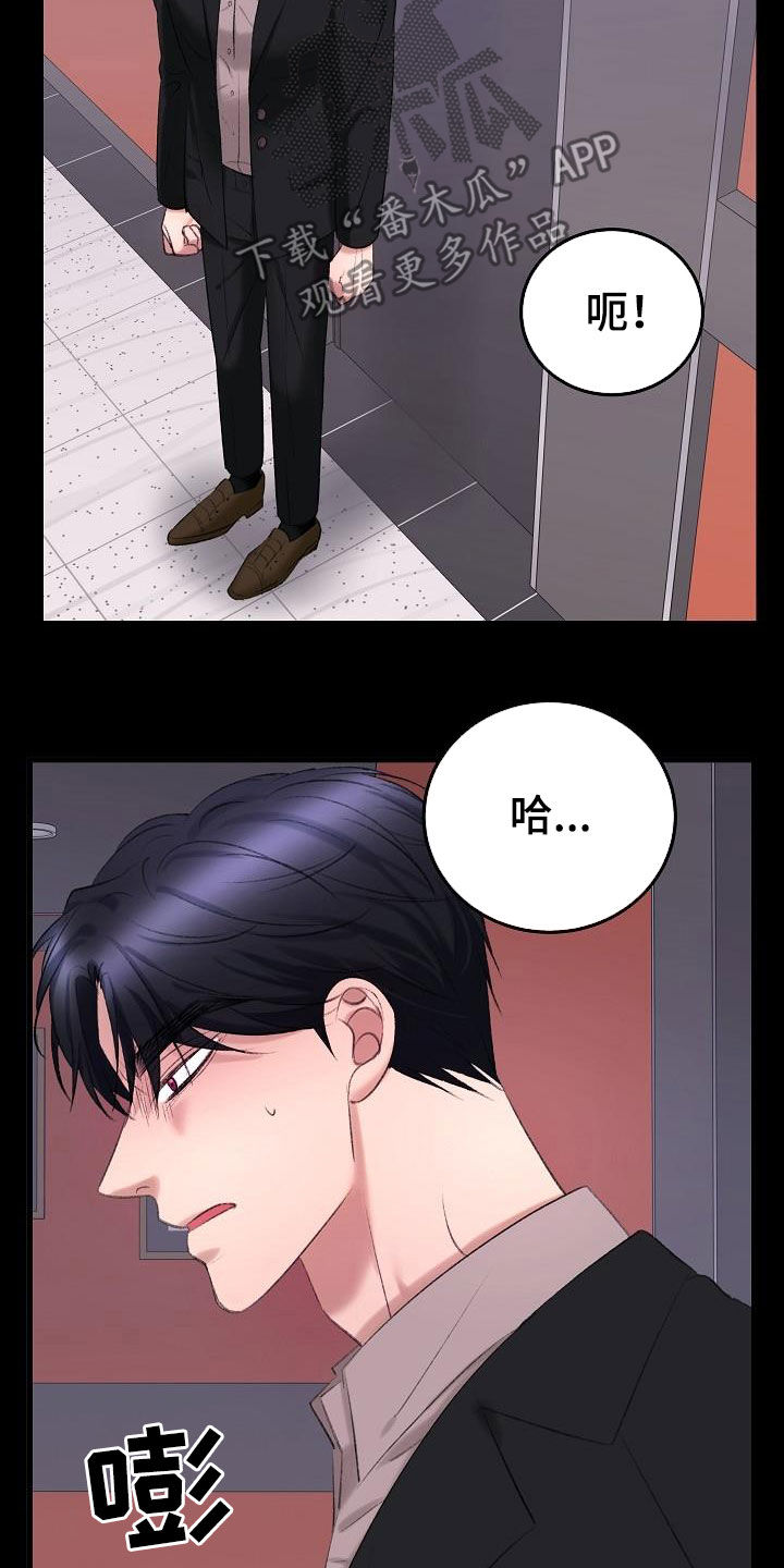 第42章：你是谁7