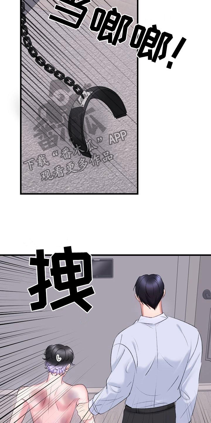 第40章：熟悉的声音10