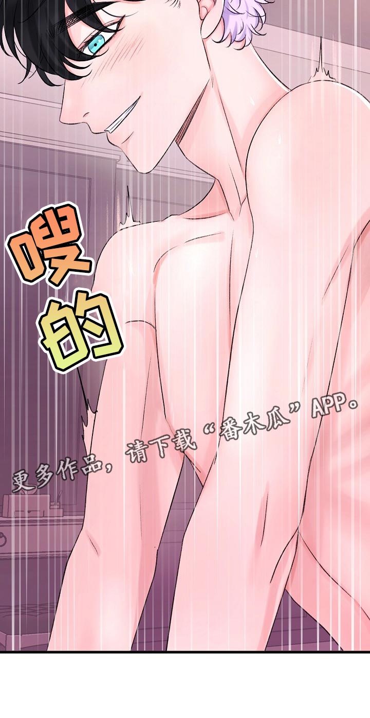 第24章：你现在是怎么想我的20