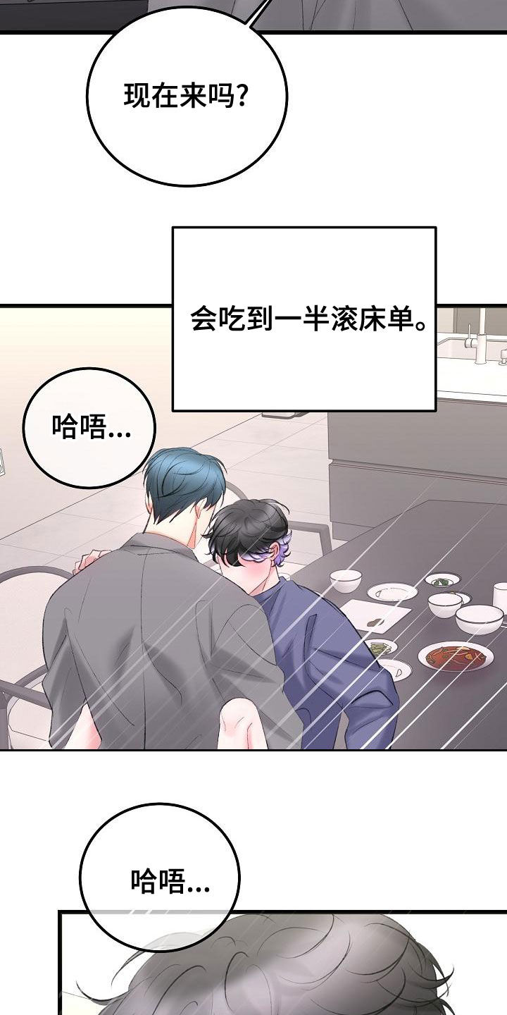 第60章：沉迷1