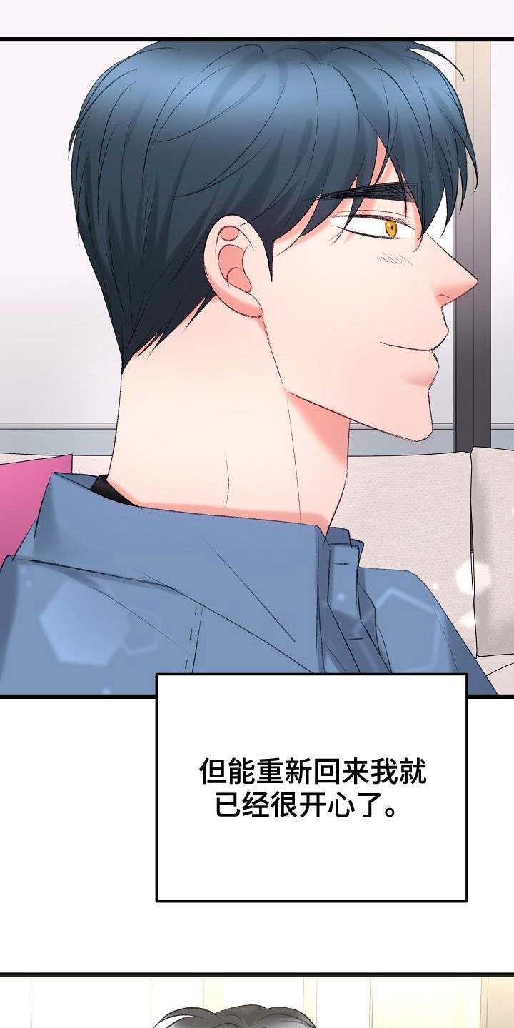 第49章：需要的东西16