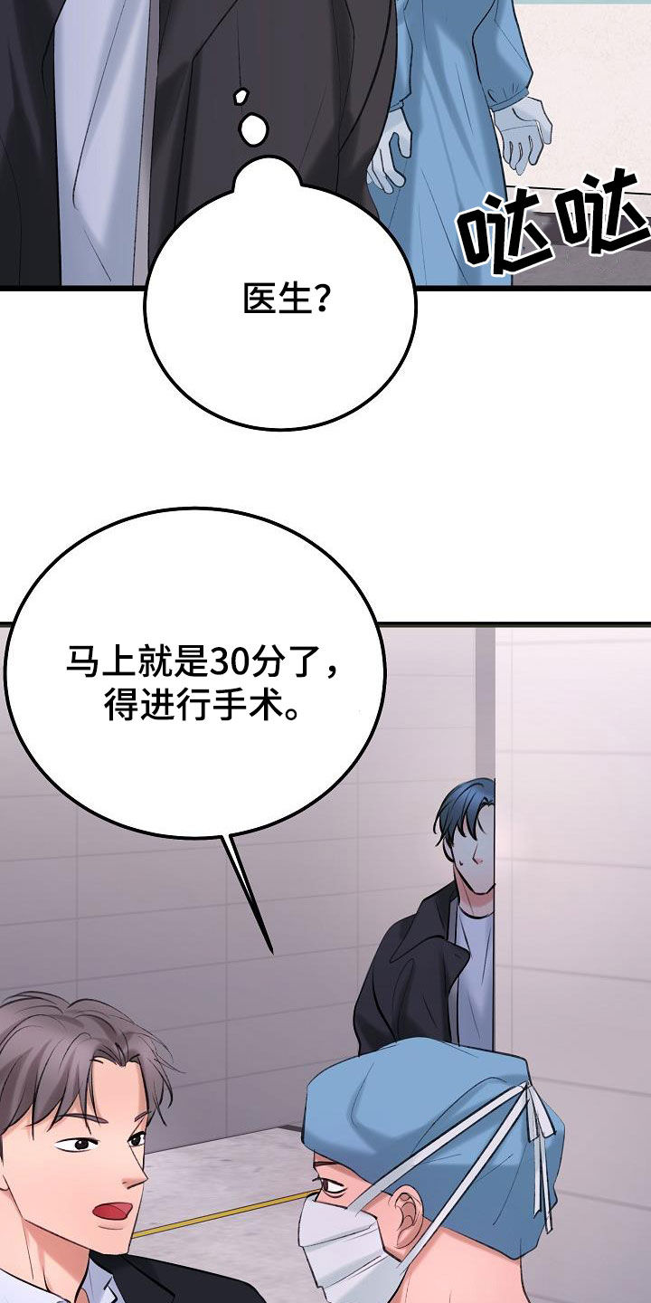 第66章：找到了6