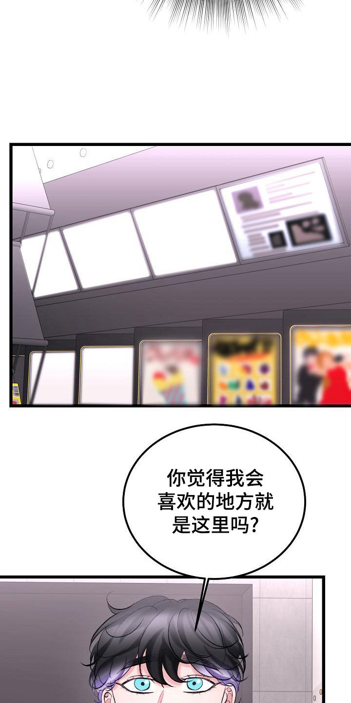 第62章：约会15