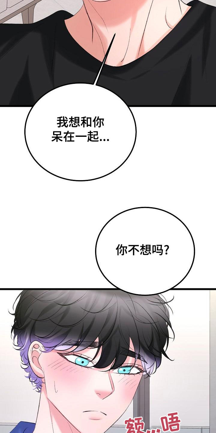 第60章：沉迷25