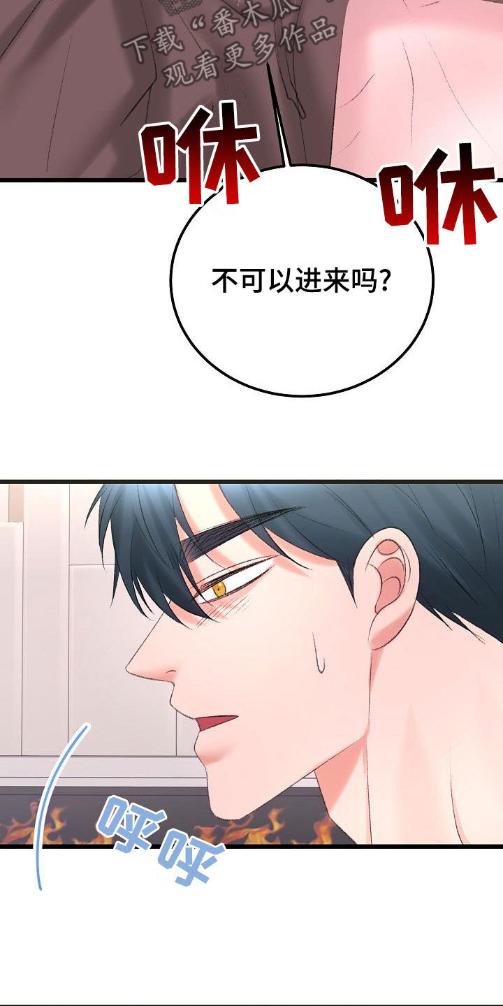 第50章：还不够10