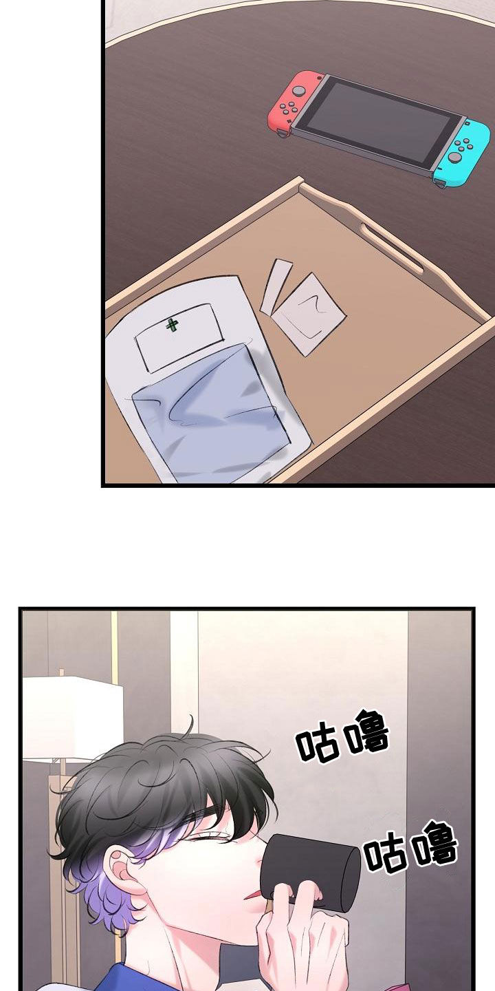 第60章：沉迷22