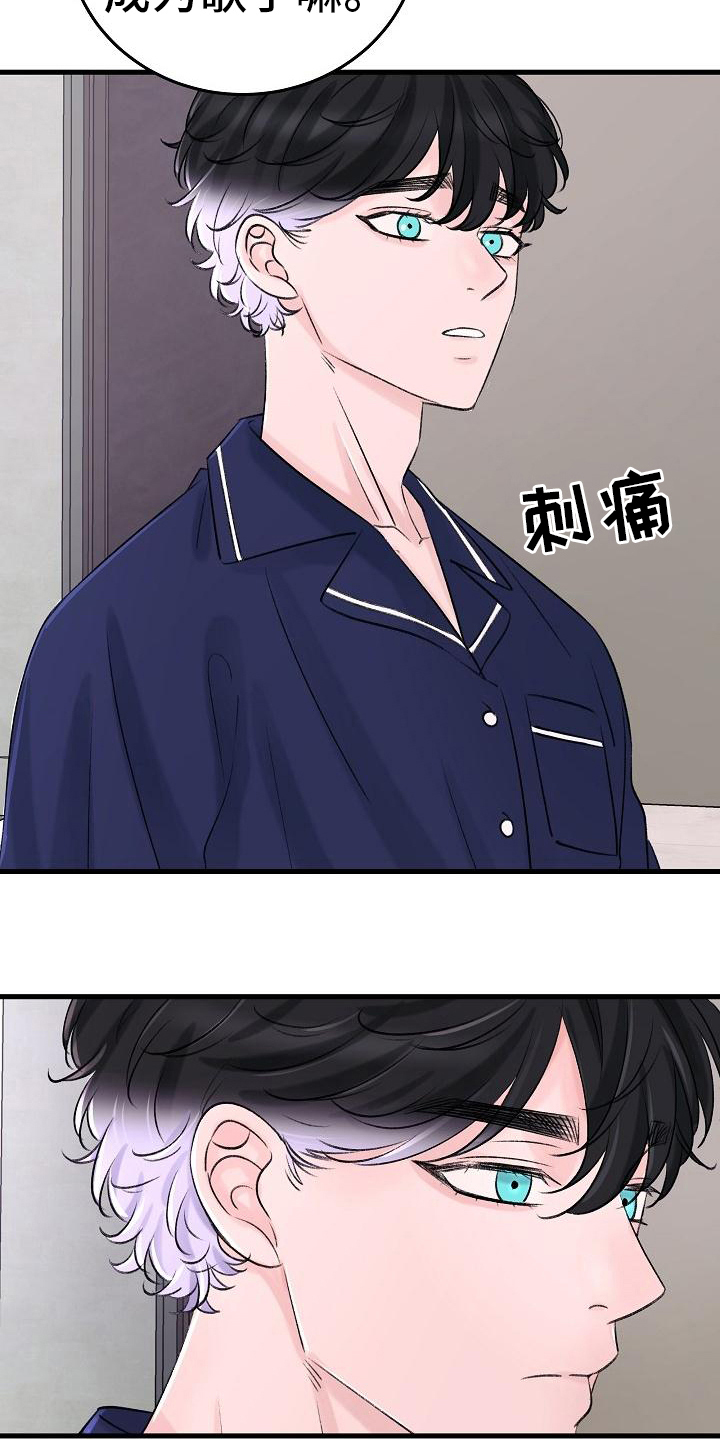 第16章：老同学18