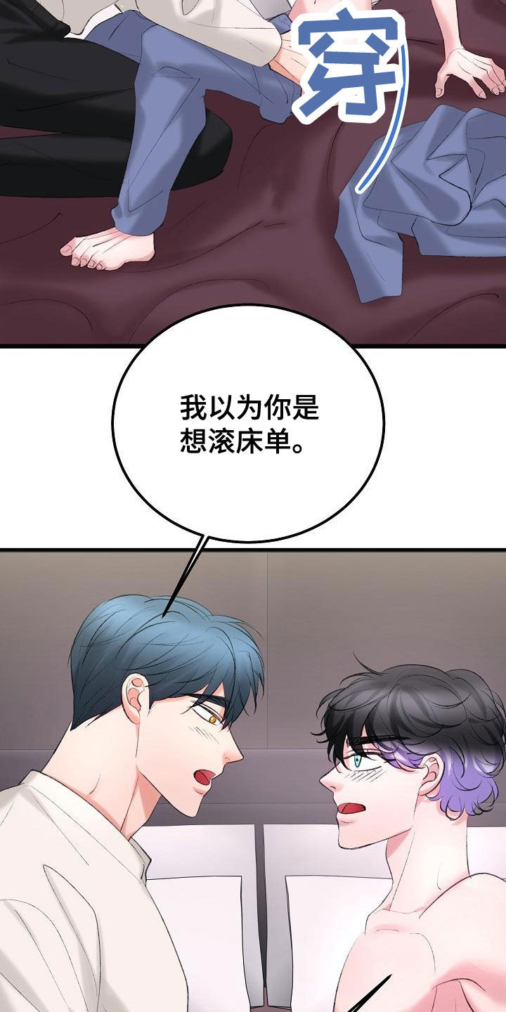 第60章：沉迷15
