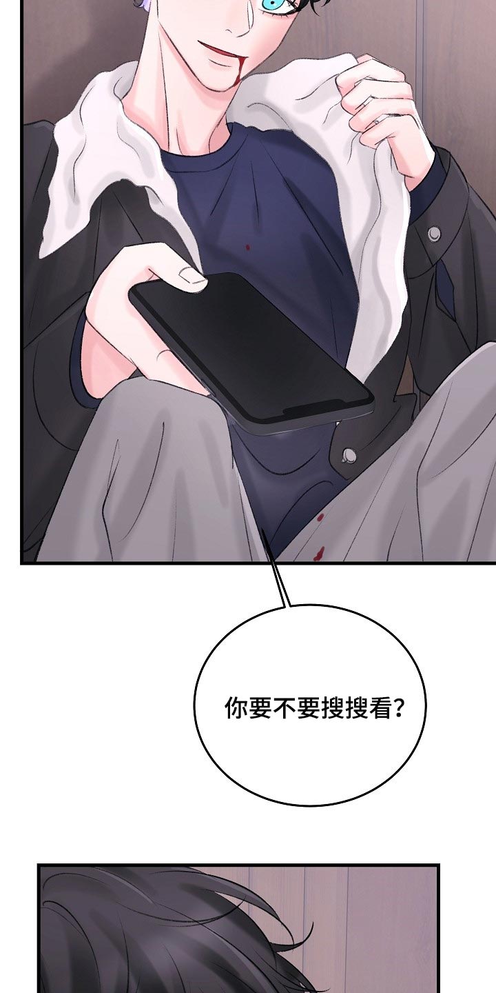 第28章：最后都会回到原点7