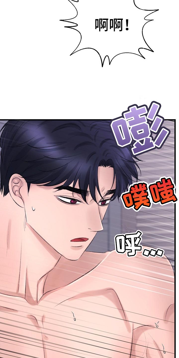 第29章：惩罚15