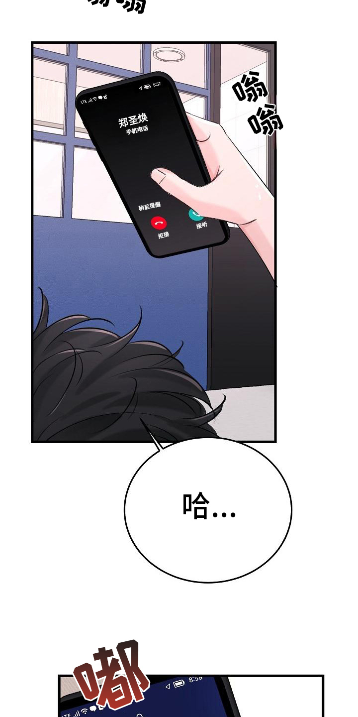 第10章：迷茫17