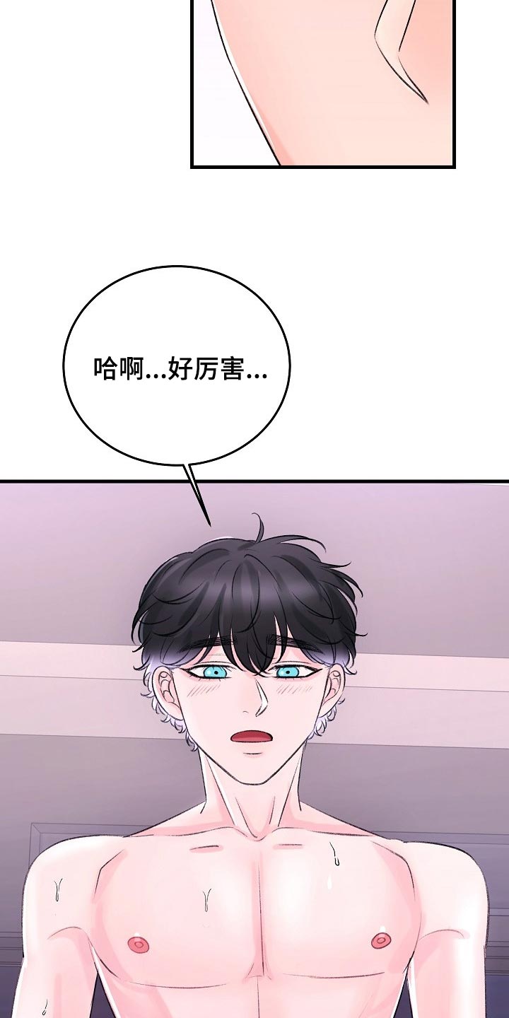 第25章：我明天一早就走11