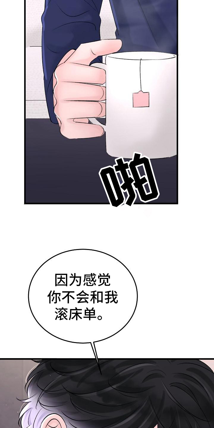 第16章：老同学13