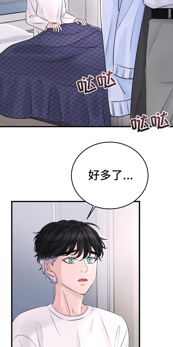 第4章：痕迹9