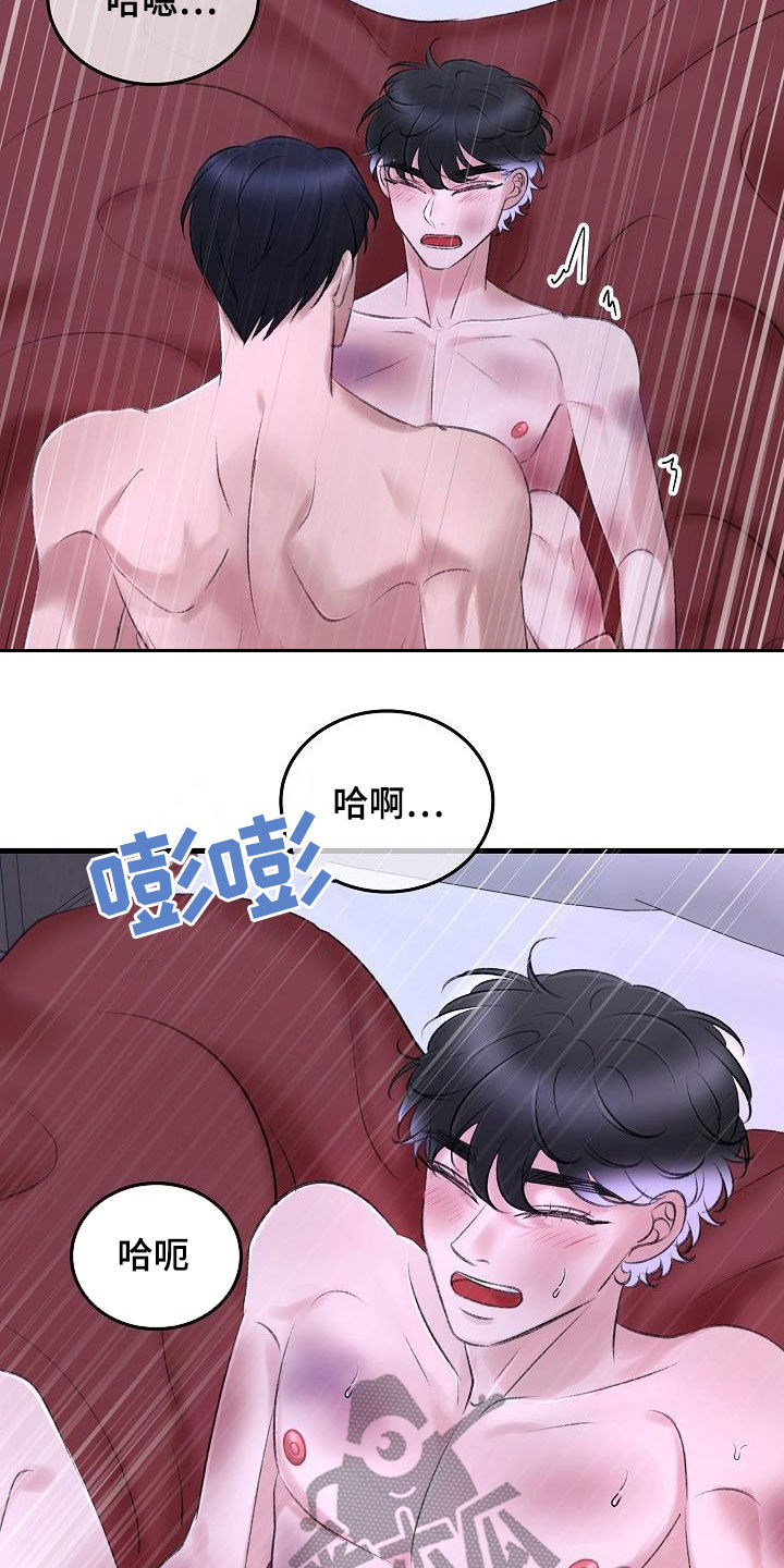 第34章：比他厉害19