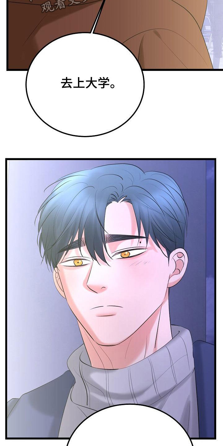 第63章：再等等22