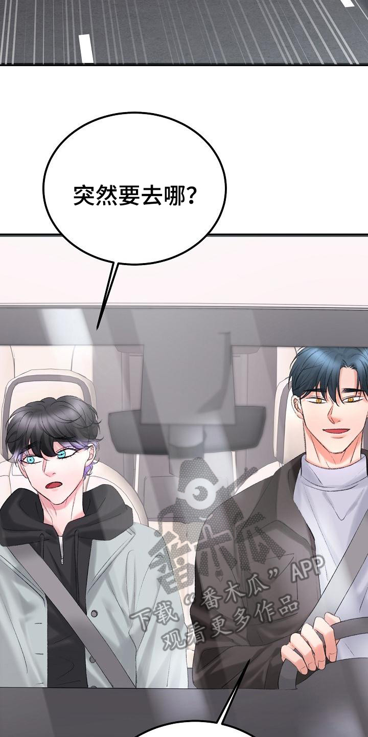 第53章：手机1