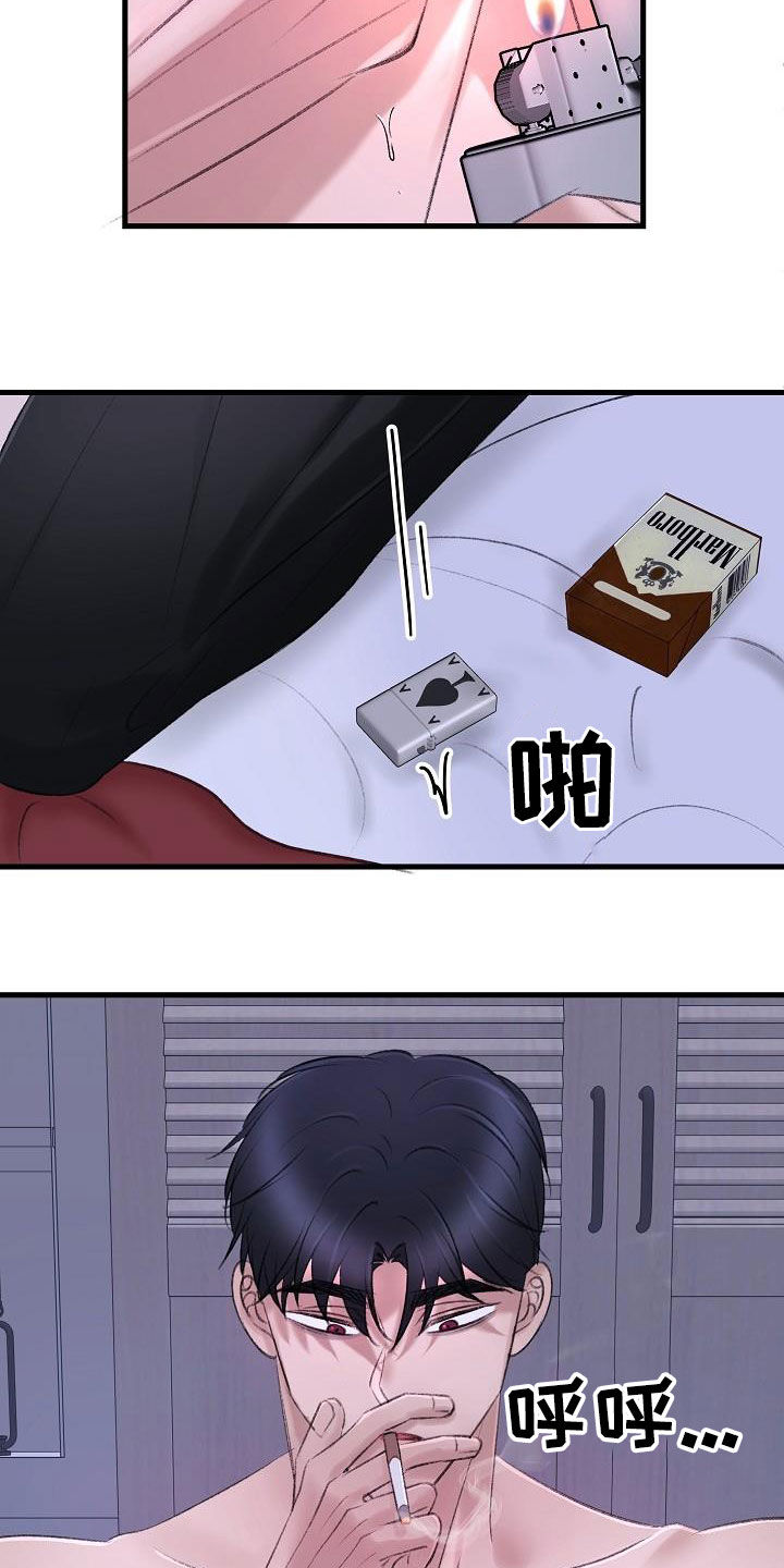 第34章：比他厉害25