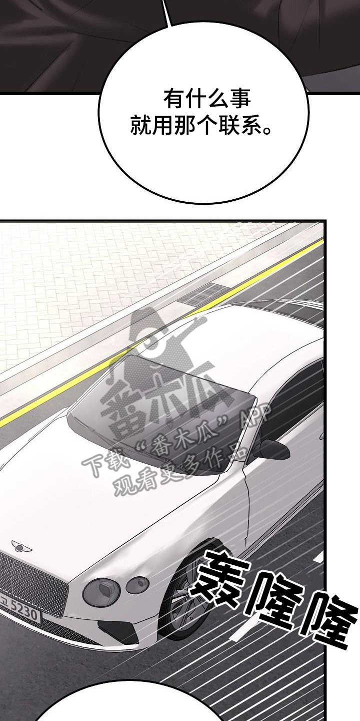 第53章：手机13