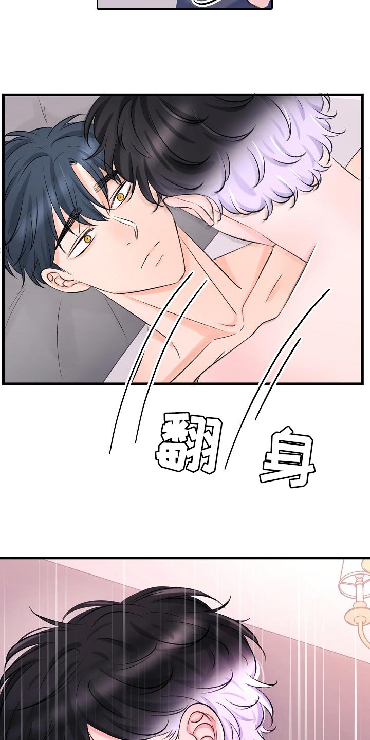 第24章：你现在是怎么想我的19
