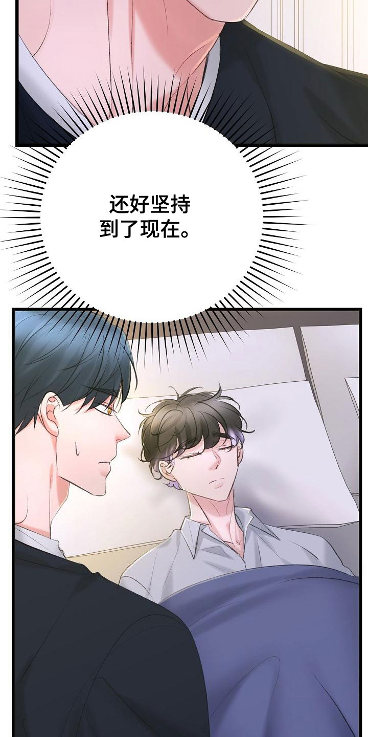 第59章：挥之不去17