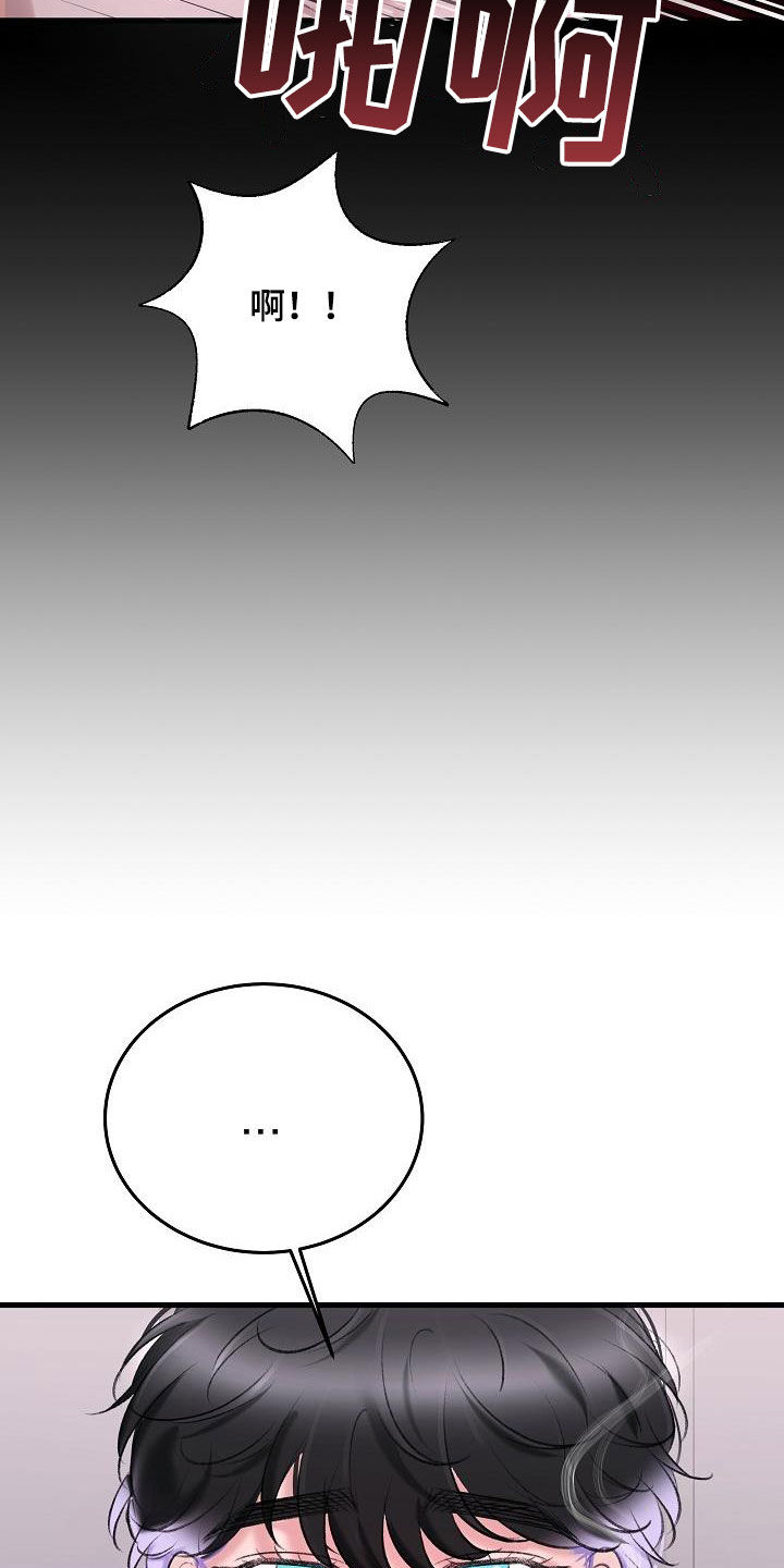 第35章：项圈7