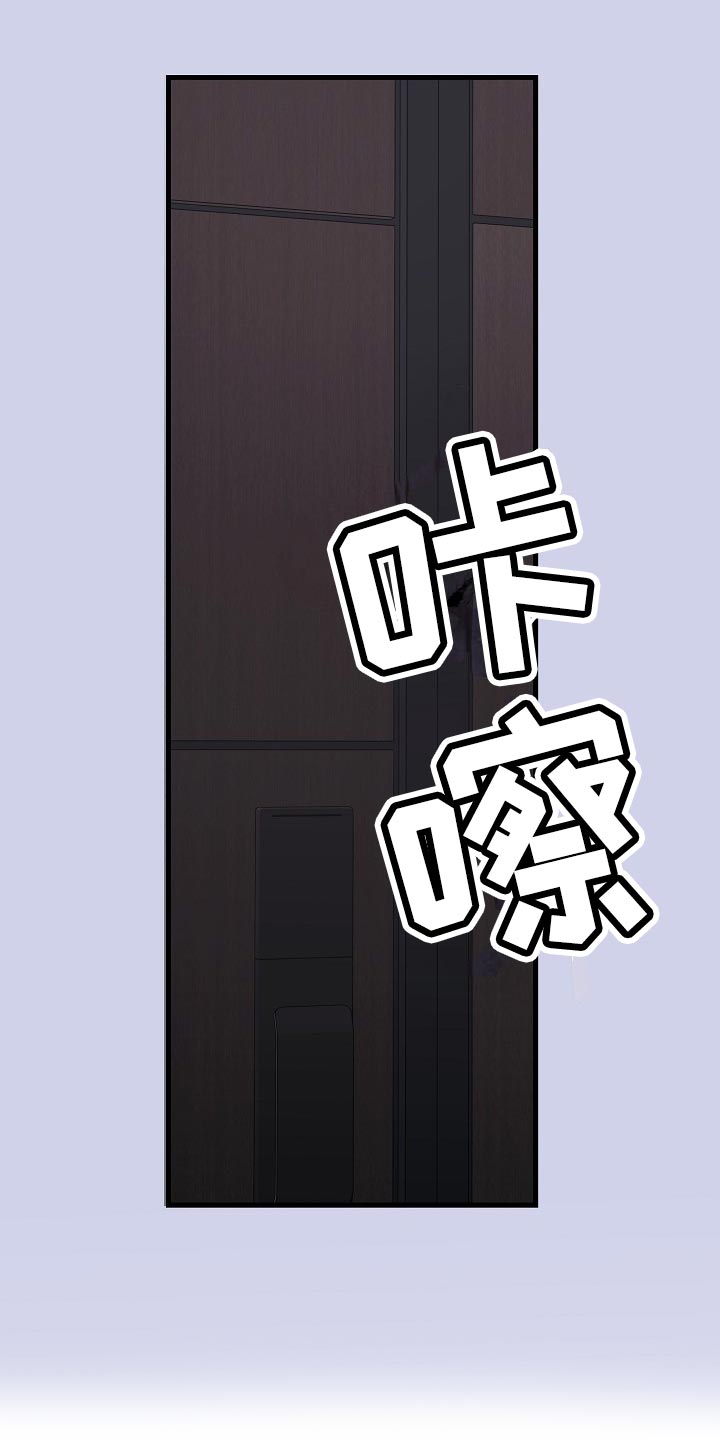第33章：再也不会有交集了10