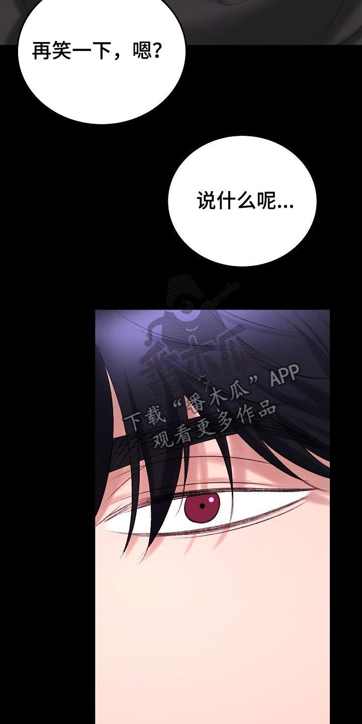 第41章：过去17