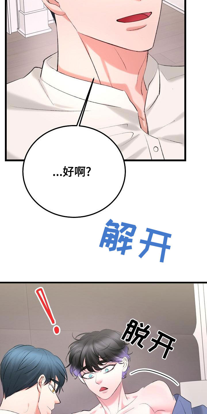 第60章：沉迷13