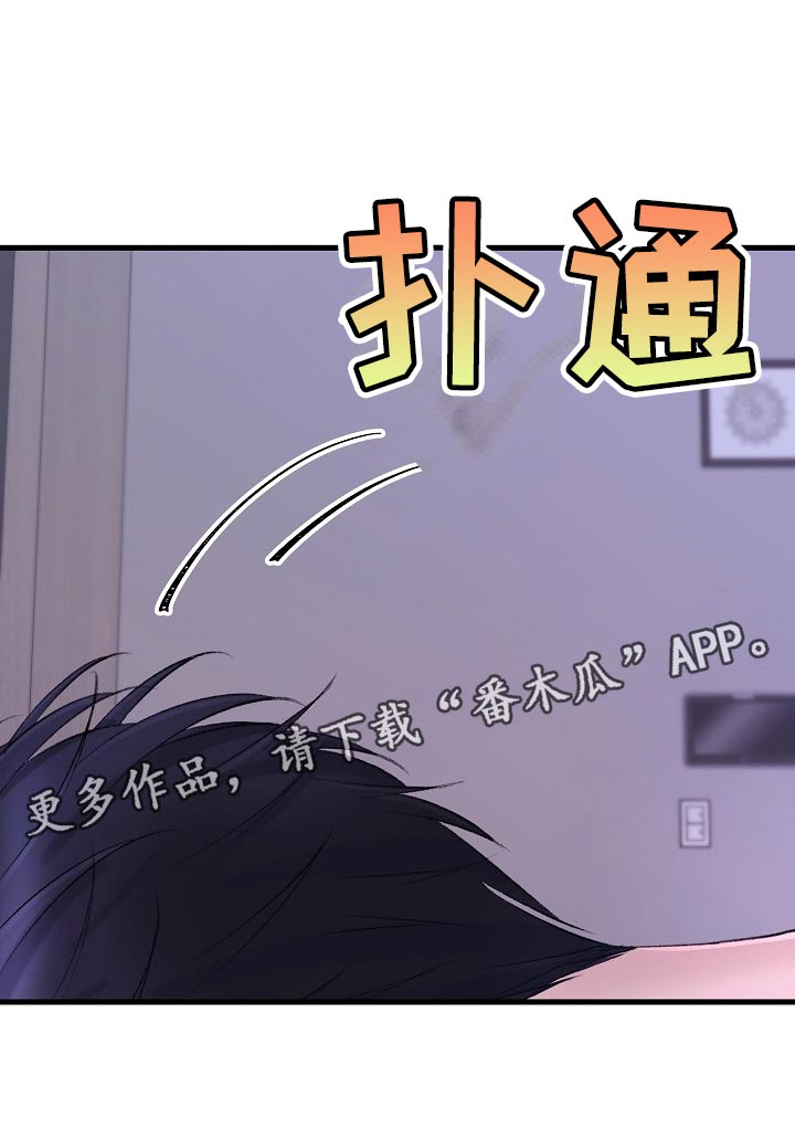 第33章：再也不会有交集了24