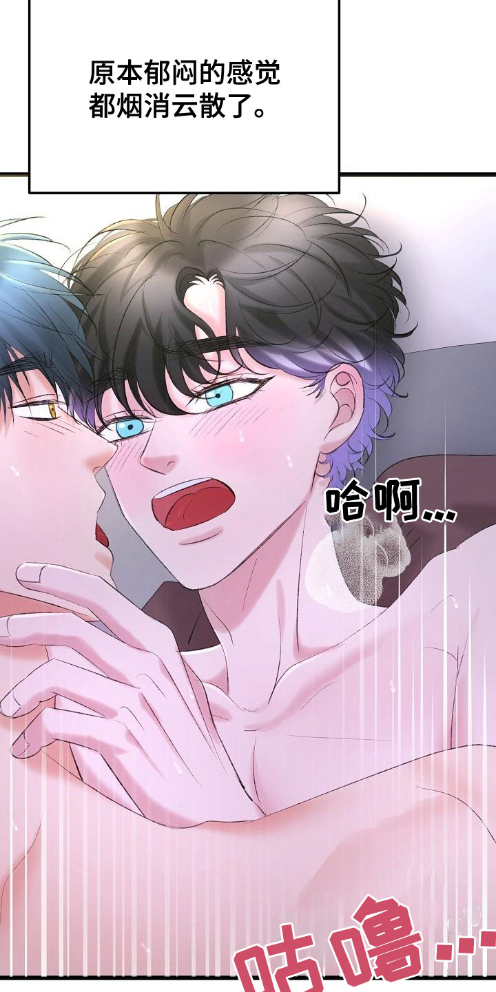 第58章：还没结束15
