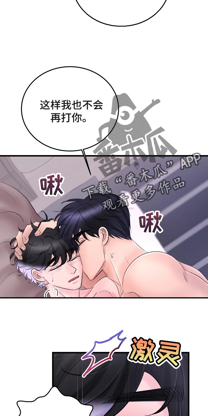 第30章：指手画脚7