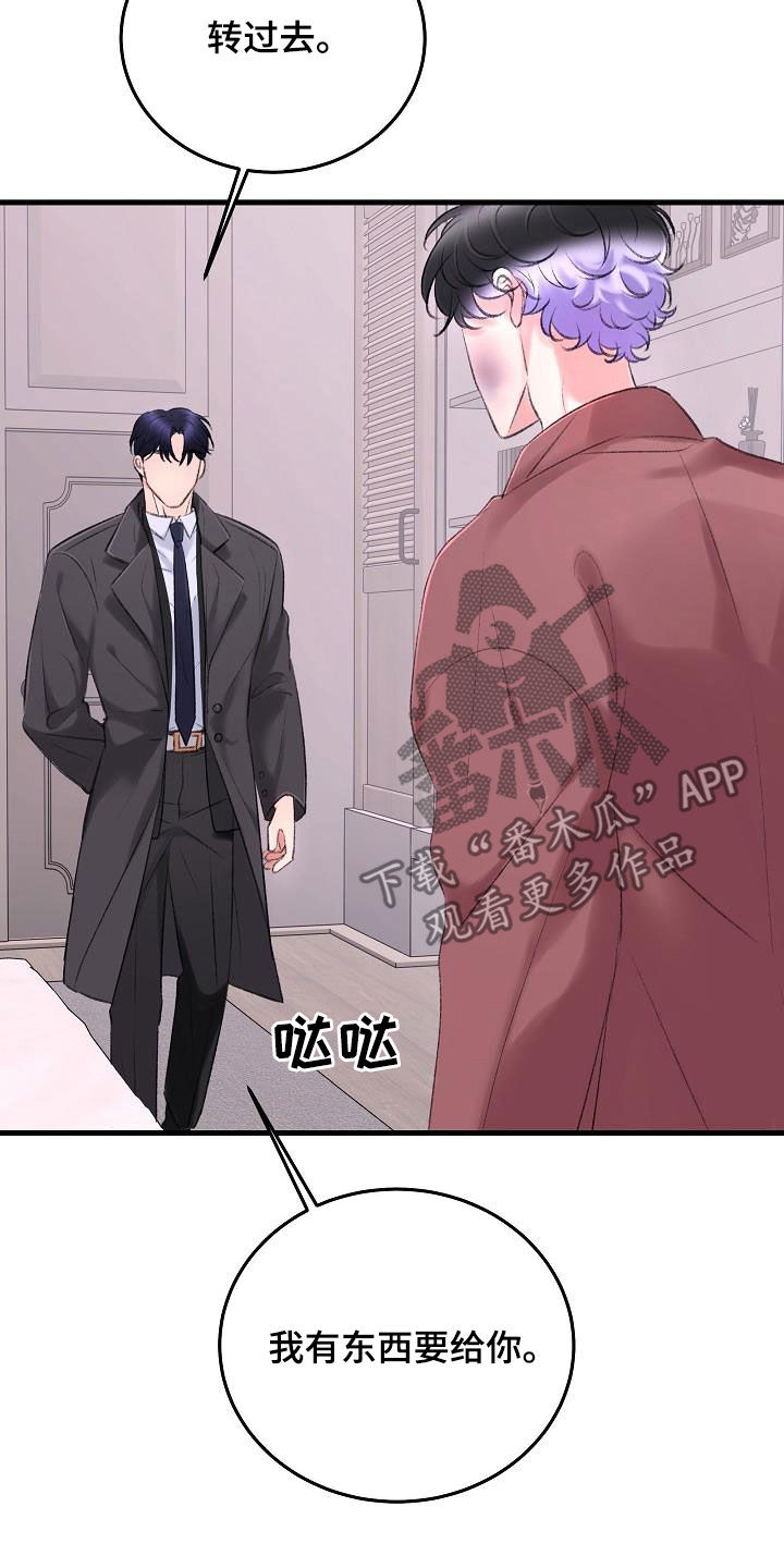 第35章：项圈12