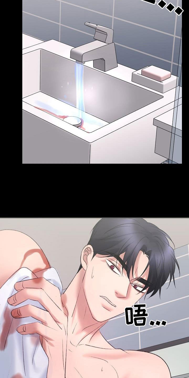 第45章：寻短见15