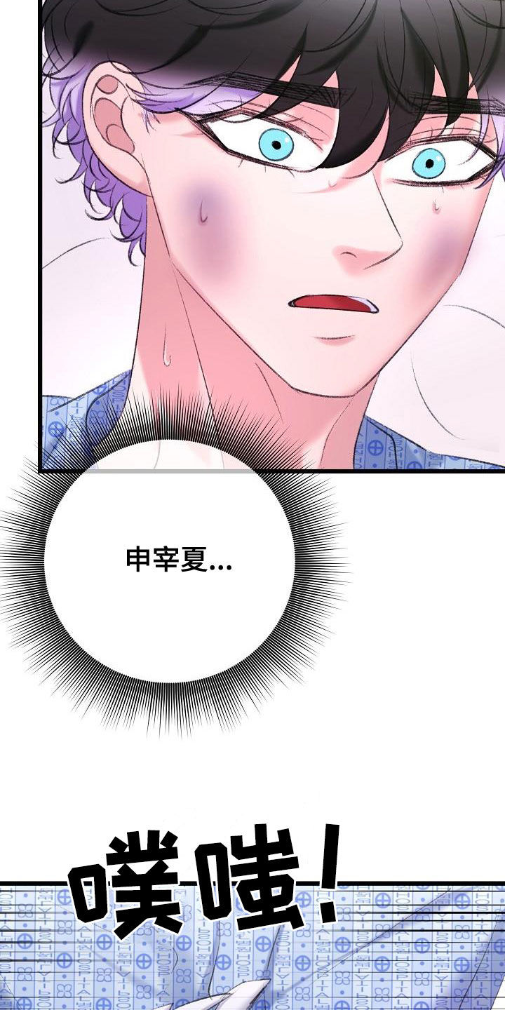 第46章：担心21