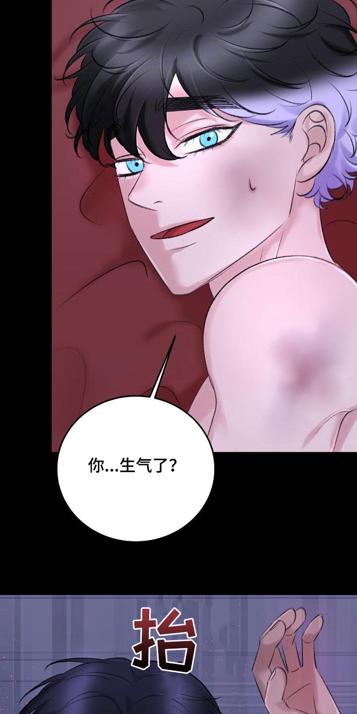 第35章：项圈4