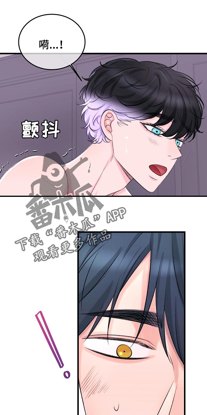 第25章：我明天一早就走10