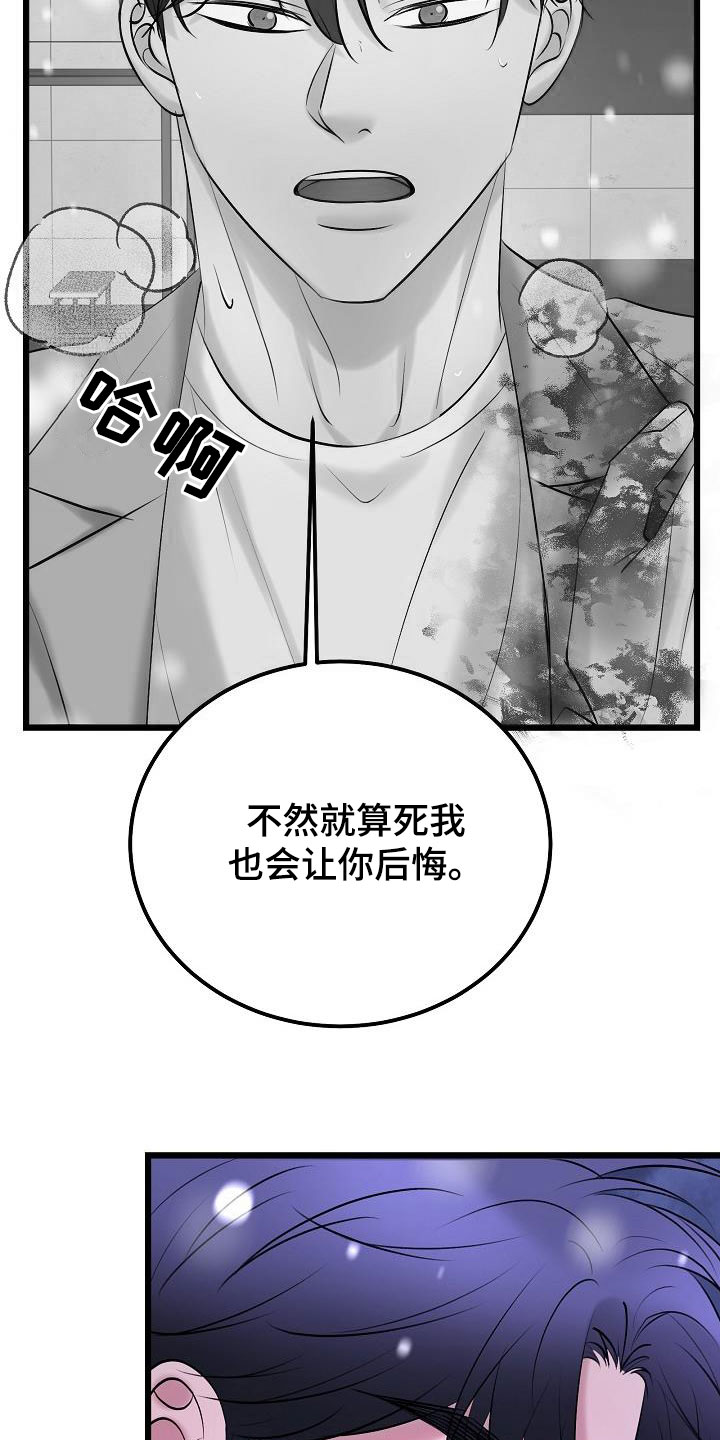 第68章：了结14