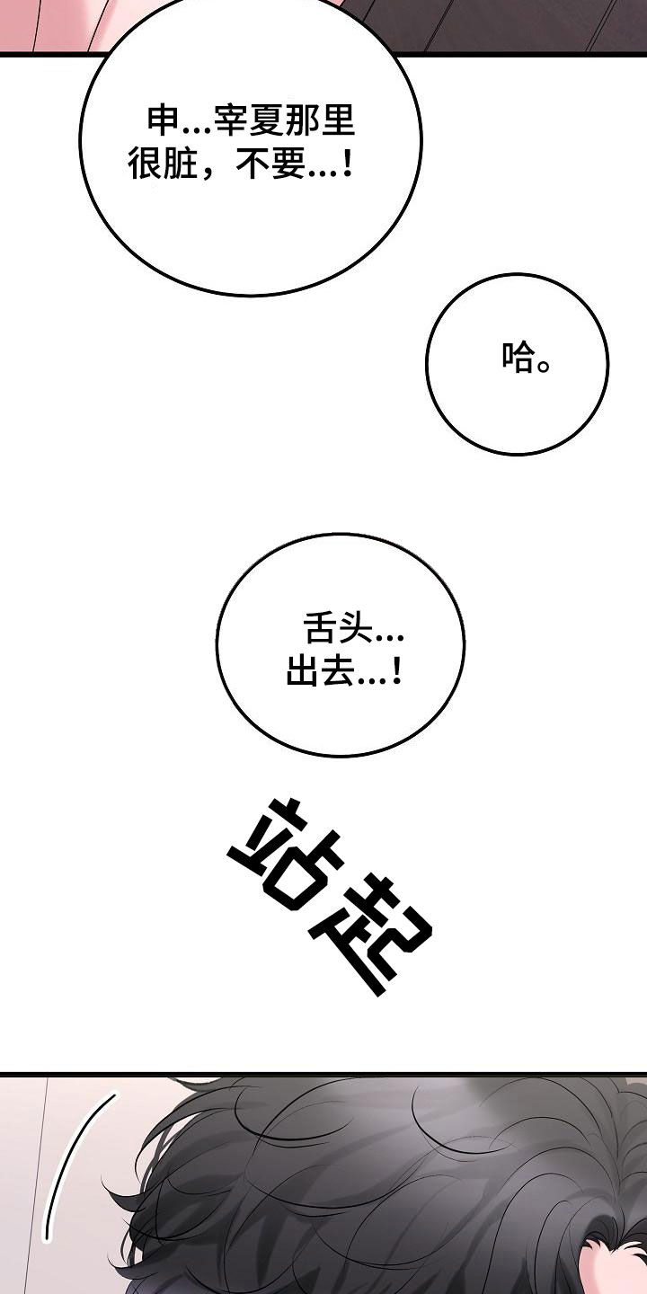 第57章：抓住我1