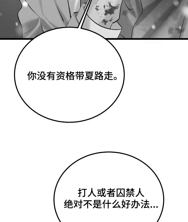 第68章：了结11