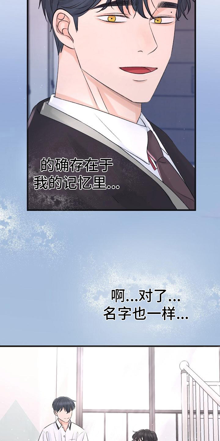 第8章：调查1